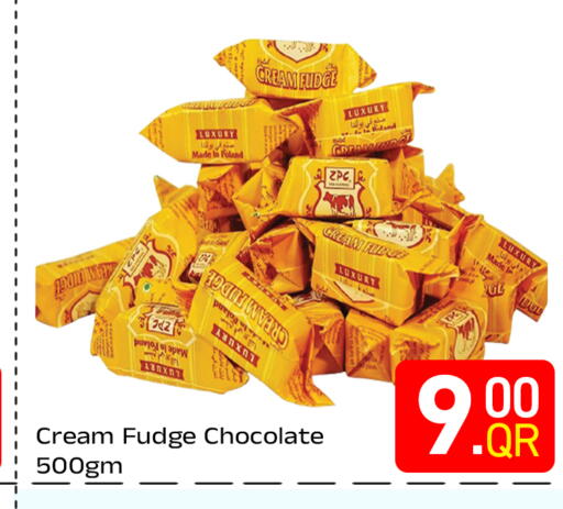 available at مجلس هايبرماركت in قطر - الدوحة