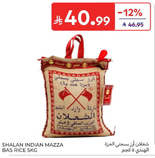available at كارفور in مملكة العربية السعودية, السعودية, سعودية - سكاكا