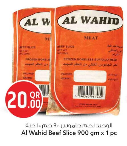 available at سفاري هايبر ماركت in قطر - الخور