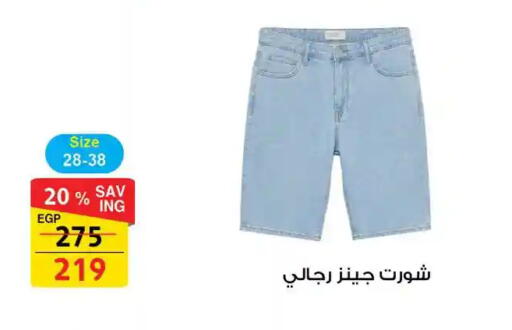available at فتح الله in Egypt - القاهرة