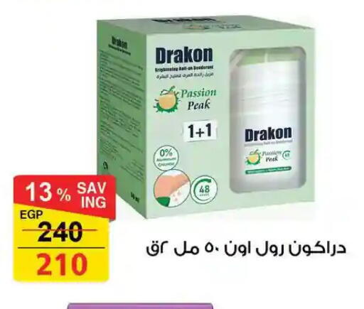 available at فتح الله in Egypt - القاهرة