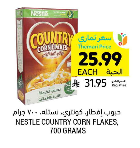 available at Tamimi Market in KSA, Saudi Arabia, Saudi - Buraidah