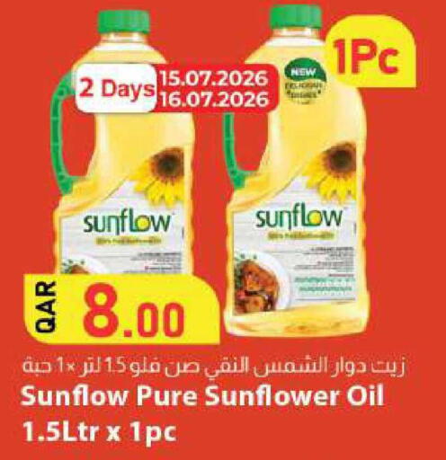 available at Dana Market in Qatar - Al-Shahaniya