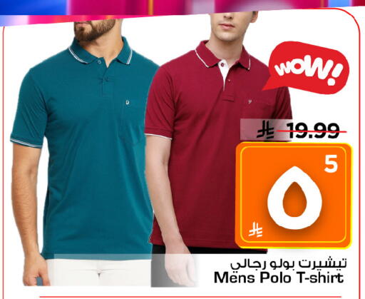 available at مارك & سيف in مملكة العربية السعودية, السعودية, سعودية - الأحساء‎
