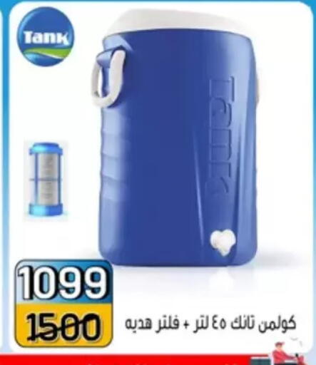 available at Pharaohs Center Shoubra in Egypt - Cairo