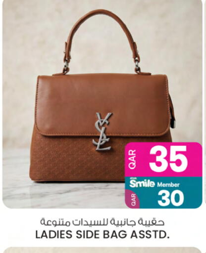 available at Ansar Gallery in Qatar - Doha