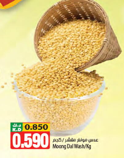 Mango available at Mango Hypermarket  in Kuwait - Kuwait City
