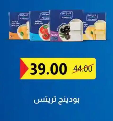 available at فتح الله in Egypt - القاهرة