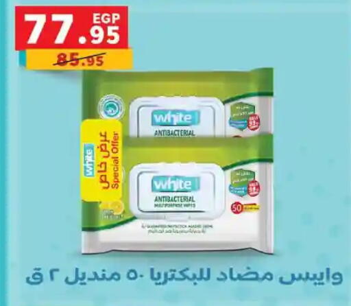 available at Panda  in Egypt - Cairo