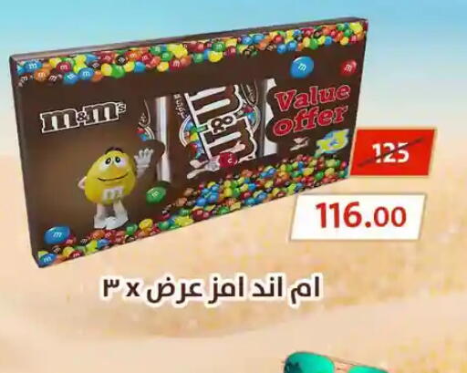 available at فتح الله in Egypt - القاهرة
