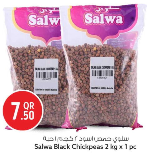 available at سفاري هايبر ماركت in قطر - الخور