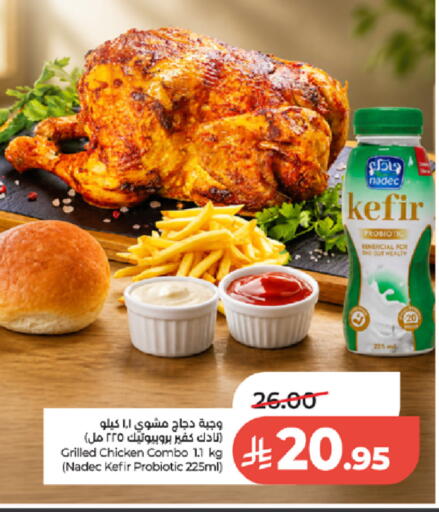 available at لولو هايبرماركت in مملكة العربية السعودية, السعودية, سعودية - الطائف