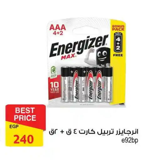 available at فتح الله in Egypt - القاهرة