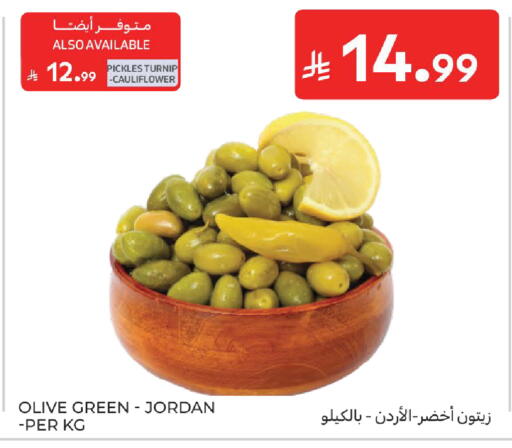 Turnip Cauliflower available at Carrefour in KSA, Saudi Arabia, Saudi - Al Khobar