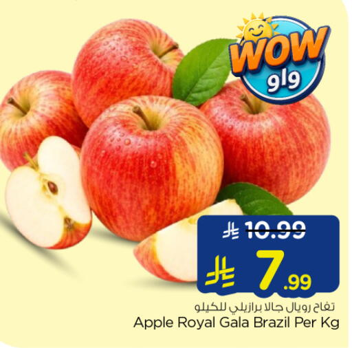 Apple from Brazil available at Nesto in KSA, Saudi Arabia, Saudi - Buraidah