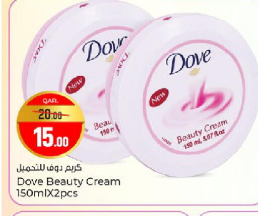 available at Paris Hypermarket in Qatar - Al Wakra
