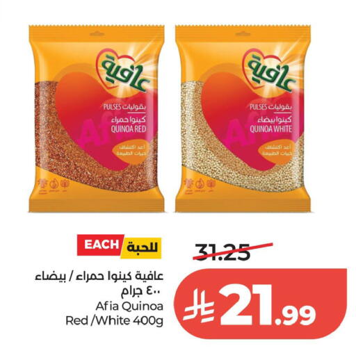 available at لولو هايبرماركت in مملكة العربية السعودية, السعودية, سعودية - الخبر‎