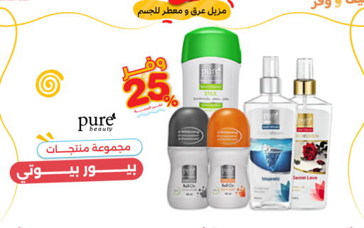 available at Innova Health Care in KSA, Saudi Arabia, Saudi - Al-Kharj
