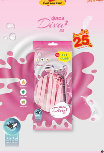 available at Innova Health Care in KSA, Saudi Arabia, Saudi - Al-Kharj