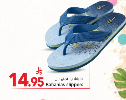 available at Mark & Save in KSA, Saudi Arabia, Saudi - Al Khobar