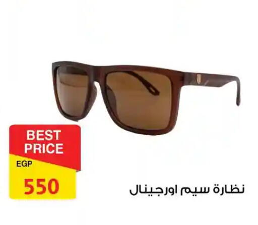 available at فتح الله in Egypt - القاهرة