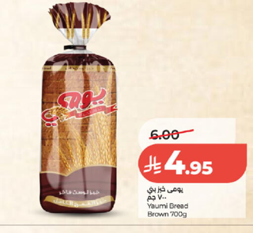 available at لولو هايبرماركت in مملكة العربية السعودية, السعودية, سعودية - جدة