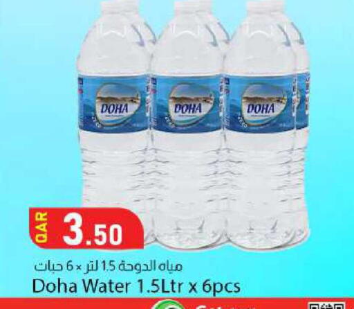 available at Dana Market in Qatar - Al-Shahaniya