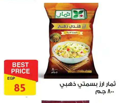 available at فتح الله in Egypt - القاهرة