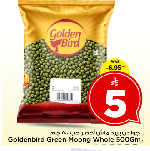 available at مارك & سيف in مملكة العربية السعودية, السعودية, سعودية - الخبر‎