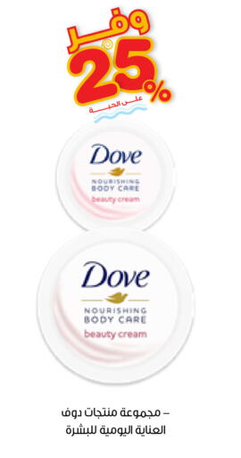 available at Innova Health Care in KSA, Saudi Arabia, Saudi - Al-Kharj