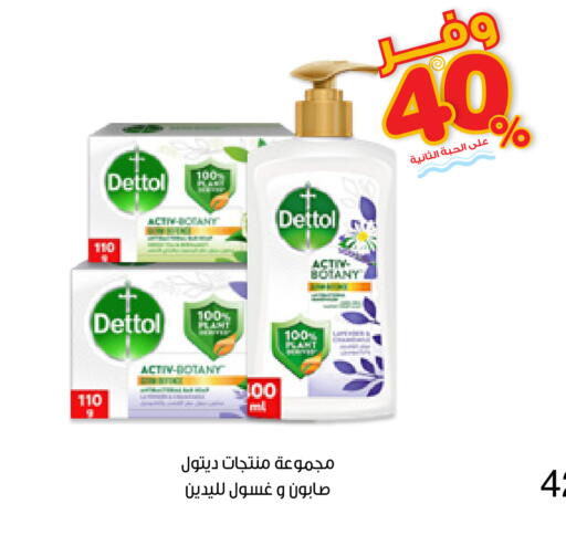 available at Innova Health Care in KSA, Saudi Arabia, Saudi - Al-Kharj