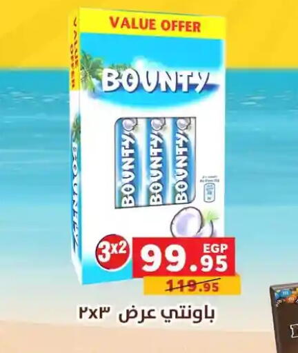 available at Panda  in Egypt - Cairo