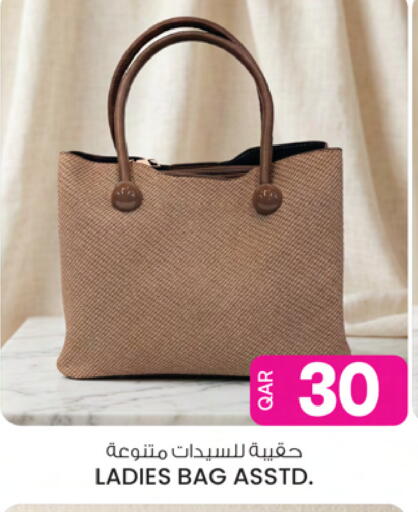 available at Ansar Gallery in Qatar - Doha