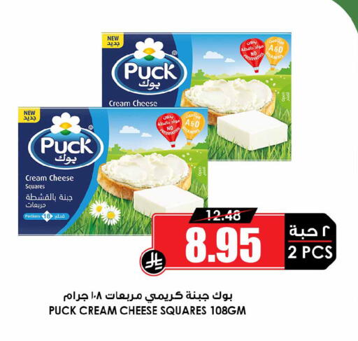 available at أسواق النخبة in مملكة العربية السعودية, السعودية, سعودية - سكاكا
