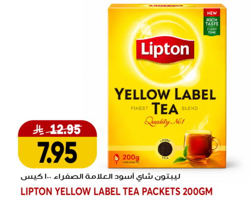 available at جراند هايبر in مملكة العربية السعودية, السعودية, سعودية - جدة