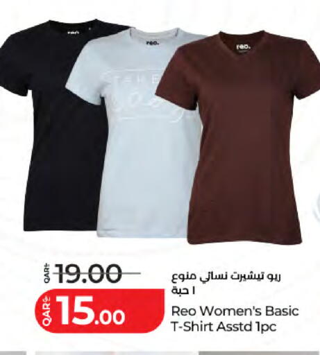 available at لولو هايبرماركت in قطر - الخور