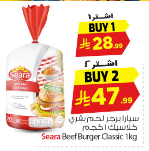 available at نستو in مملكة العربية السعودية, السعودية, سعودية - الخرج