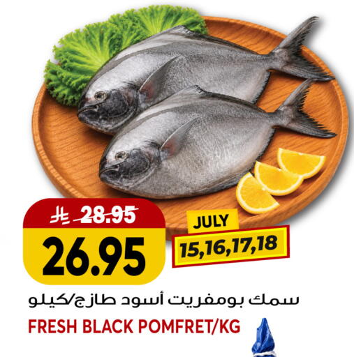 available at جراند هايبر in مملكة العربية السعودية, السعودية, سعودية - جدة