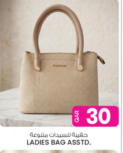 available at Ansar Gallery in Qatar - Doha