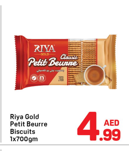 available at Day to Day Department Store in UAE - Sharjah / Ajman