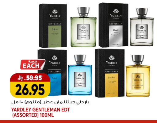 available at جراند هايبر in مملكة العربية السعودية, السعودية, سعودية - جدة