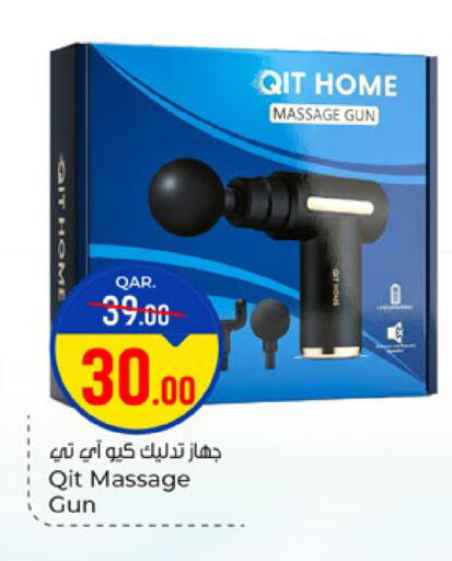 available at Paris Hypermarket in Qatar - Al Wakra