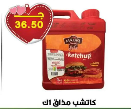 available at هايبر القدس in Egypt - القاهرة