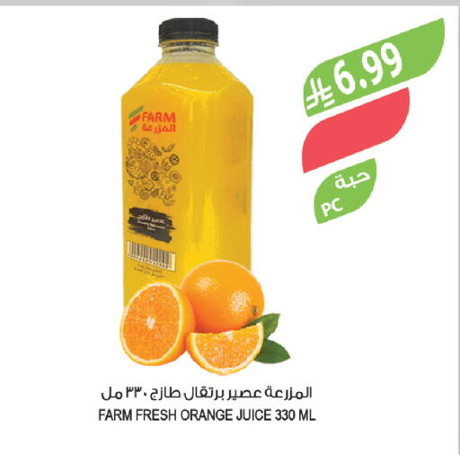 Orange available at المزرعة in مملكة العربية السعودية, السعودية, سعودية - تبوك