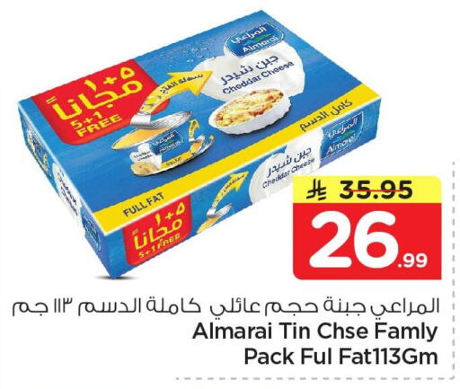 available at نستو in مملكة العربية السعودية, السعودية, سعودية - الخبر‎