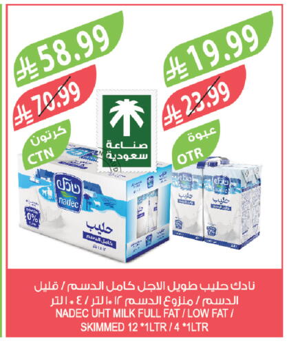 available at المزرعة in مملكة العربية السعودية, السعودية, سعودية - تبوك