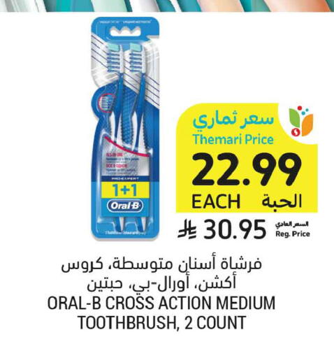 available at Tamimi Market in KSA, Saudi Arabia, Saudi - Buraidah