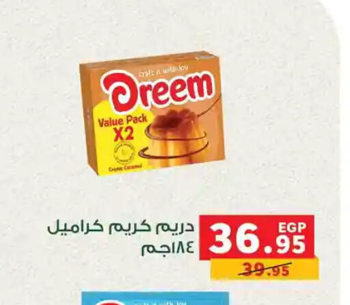 available at Panda  in Egypt - Cairo