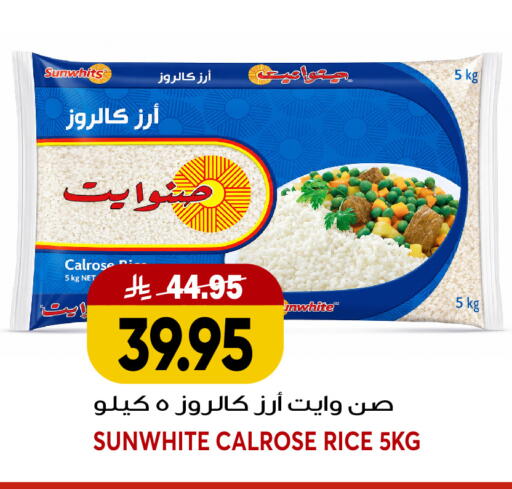 available at جراند هايبر in مملكة العربية السعودية, السعودية, سعودية - جدة