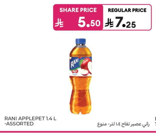 available at Carrefour Market in KSA, Saudi Arabia, Saudi - Jeddah